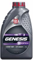 Масло моторное LUKOIL Genesis Universal 10W-40 SN/CF A3/B3/B4 синтетическое 4 л
