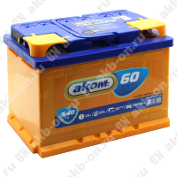 Аккумулятор автомобильный 12В 60Ач АКОМ прямой полярности