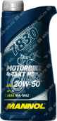 Масло моторное 20W50 Mannol 4-ТAKT Motorbike 1л канистра