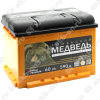 Аккумулятор автомобильный 12В 60Ач Тюменский Медведь прямой полярности