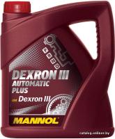 Масло трансмиссионное MANNOL ATF Dexron III синтетическое 4 л
