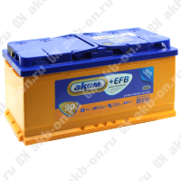 Аккумулятор автомобильный 12В 90Ач АКОМ +EFB обратной полярности 