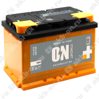 Аккумулятор автомобильный 12В 62Ач ON Standart обратной полярности  