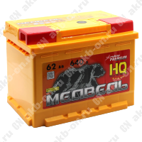 Аккумулятор автомобильный 12В 62Ач Медведь Са/Са прямой полярности