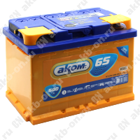 Аккумулятор автомобильный 12В 65Ач АКОМ обратной полярности 
