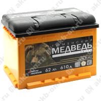 Аккумулятор автомобильный 12В 62Ач Тюменский Медведь обратной полярности 