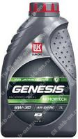 Масло моторное LUKOIL Genesis Armortech JP 5W-30 SN/SP GF-6A синтетическое 1 л