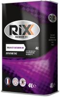 Масло трансмиссионное RIXX TR D ATF DEXRON-III синтетическое 4 л
