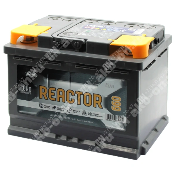 Аккумулятор автомобильный 12В 62Ач Реактор обратной полярности 