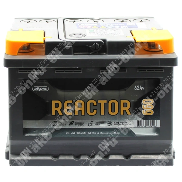 Аккумулятор автомобильный 12В 62Ач Реактор прямой полярности