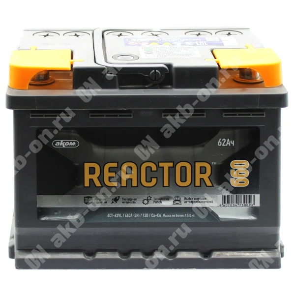 Аккумулятор автомобильный 12В 62Ач Реактор прямой полярности