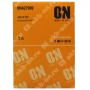 Фильтр воздушный ON ONA27009