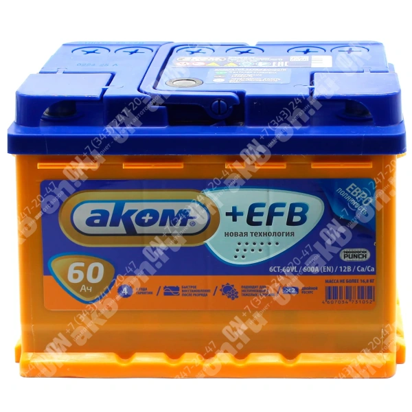Аккумулятор автомобильный 12В 60Ач АКОМ +EFB обратной полярности 