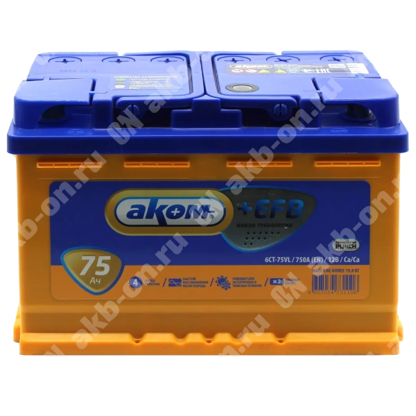 Аккумулятор автомобильный 12В 75Ач АКОМ +EFB прямой полярности
