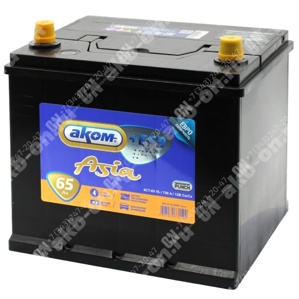 Аккумулятор автомобильный 12В 65Ач АКОМ Asia +EFB 65D23L обратной полярности 