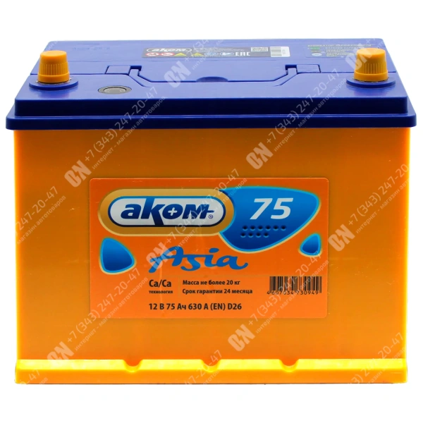 Аккумулятор автомобильный 12В 75Ач АКОМ Asia 80D26R прямой полярности