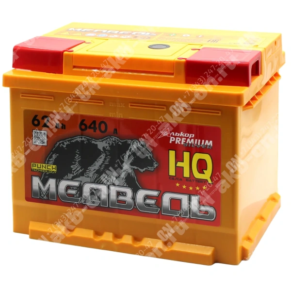 Аккумулятор автомобильный 12В 62Ач Медведь Са/Са прямой полярности
