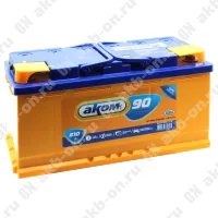 Аккумулятор автомобильный 12В 90Ач АКОМ обратной полярности 