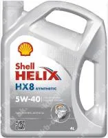 Масло моторное Shell Helix HX8 5W-40 SP A3/B3/B4 синтетическое 4 л