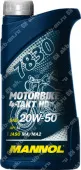Масло моторное 20W50 Mannol 4-ТAKT Motorbike 1л канистра
