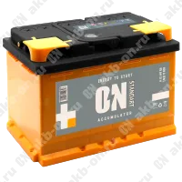 Аккумулятор автомобильный 12В 65Ач ON Standart прямой полярности