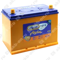 Аккумулятор автомобильный 12В 75Ач АКОМ Asia +EFB 85D26L обратной полярности 