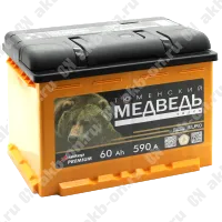 Аккумулятор автомобильный 12В 60Ач Тюменский Медведь обратной полярности 