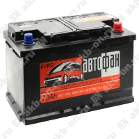 Аккумулятор автомобильный 12В 70Ач Автофан обратной полярности 