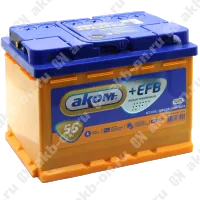 Аккумулятор автомобильный 12В 55Ач АКОМ +EFB прямой полярности