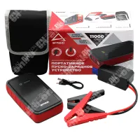 Портативное пуско-зарядное устройство ARNEZI PRO-11 (11000 мАч, 800А)