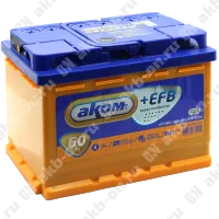 Аккумулятор автомобильный 12В 60Ач АКОМ +EFB прямой полярности