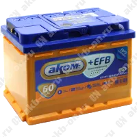 Аккумулятор автомобильный 12В 60Ач АКОМ +EFB обратной полярности 
