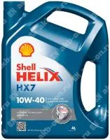 Масло моторное Shell Helix HX7 10W-40 SP A3/B4 полусинтетическое 4 л