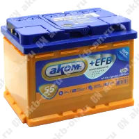 Аккумулятор автомобильный 12В 55Ач АКОМ +EFB обратной полярности 